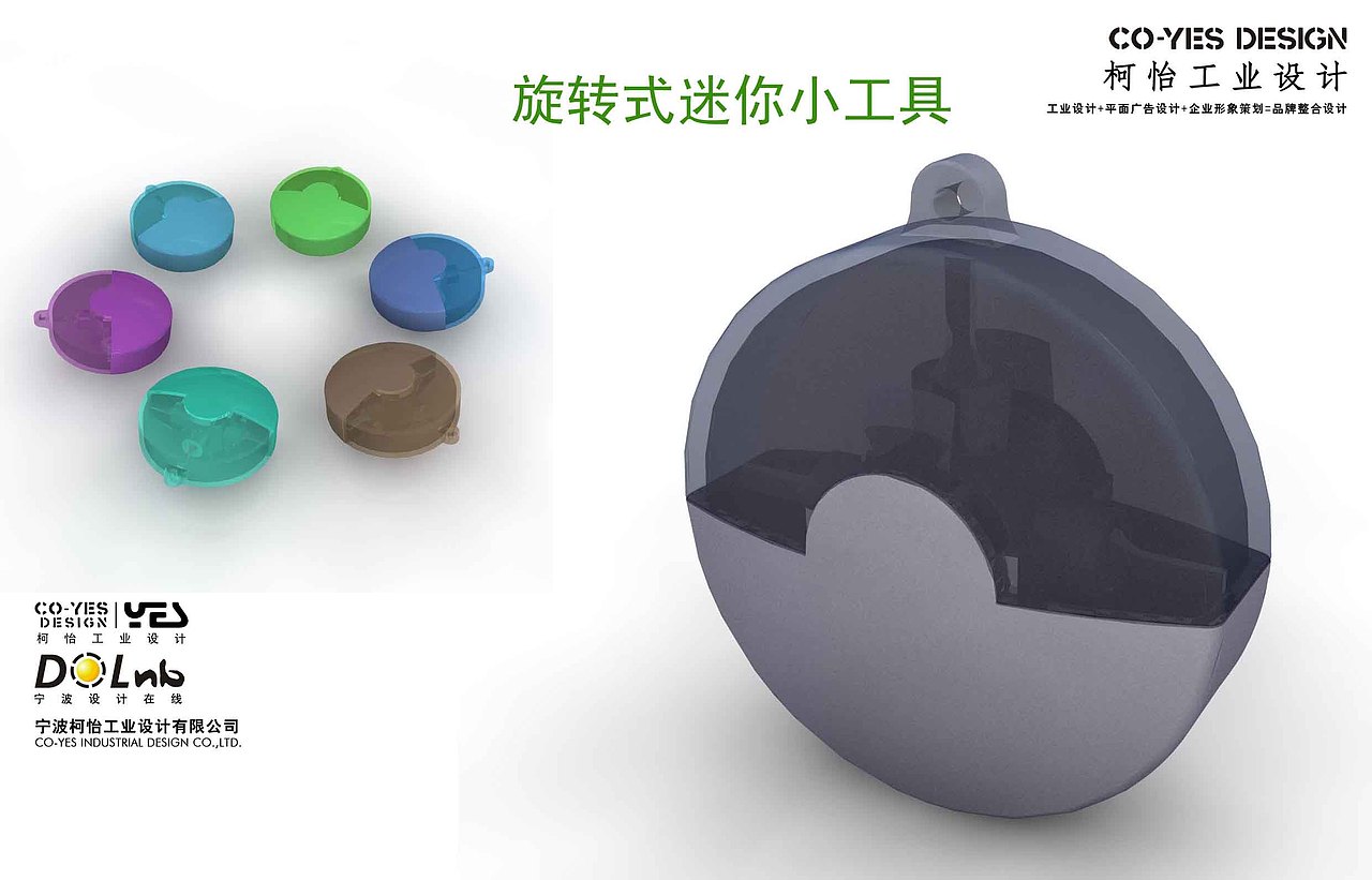2007年1月文创小产品设计文具工具（图ZMzI5NjkxNDQ0） - 产品 - 站酷设计师lovehaining原创素材 - 站酷ZCOOL