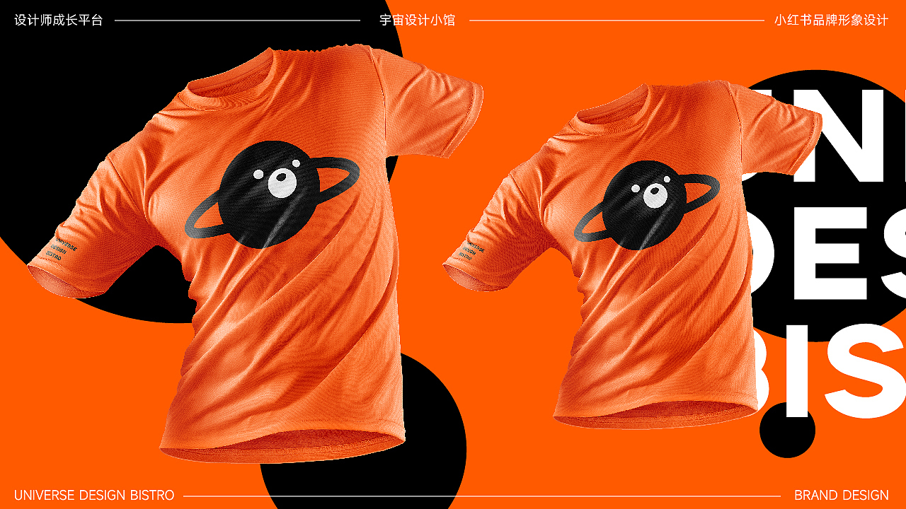 UDB宇宙设计小馆LOGO设计｜小红书B站自媒体｜品牌形象（图ZMzU2MzAyOTc2） - Logo - 站酷设计师艾亿客原创素材 - 站酷ZCOOL