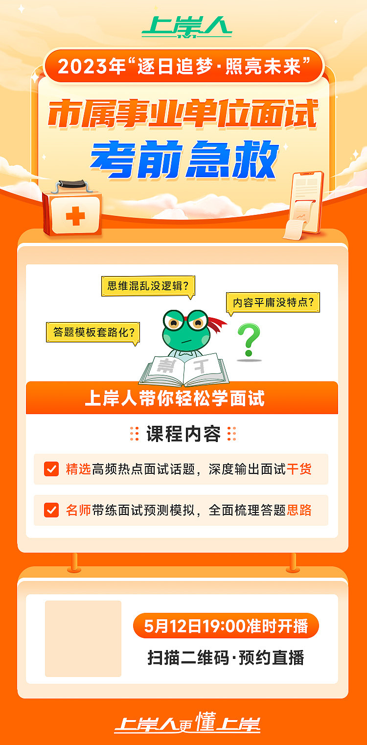 教育类海报（图ZMzQ2MTI3NTQ4） - 海报 - 站酷设计师灿灿吖原创素材 - 站酷ZCOOL