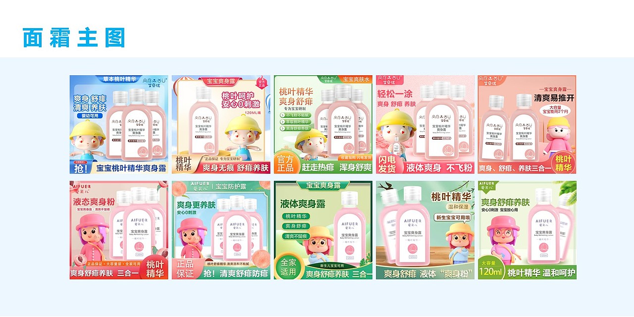 01-主图展示