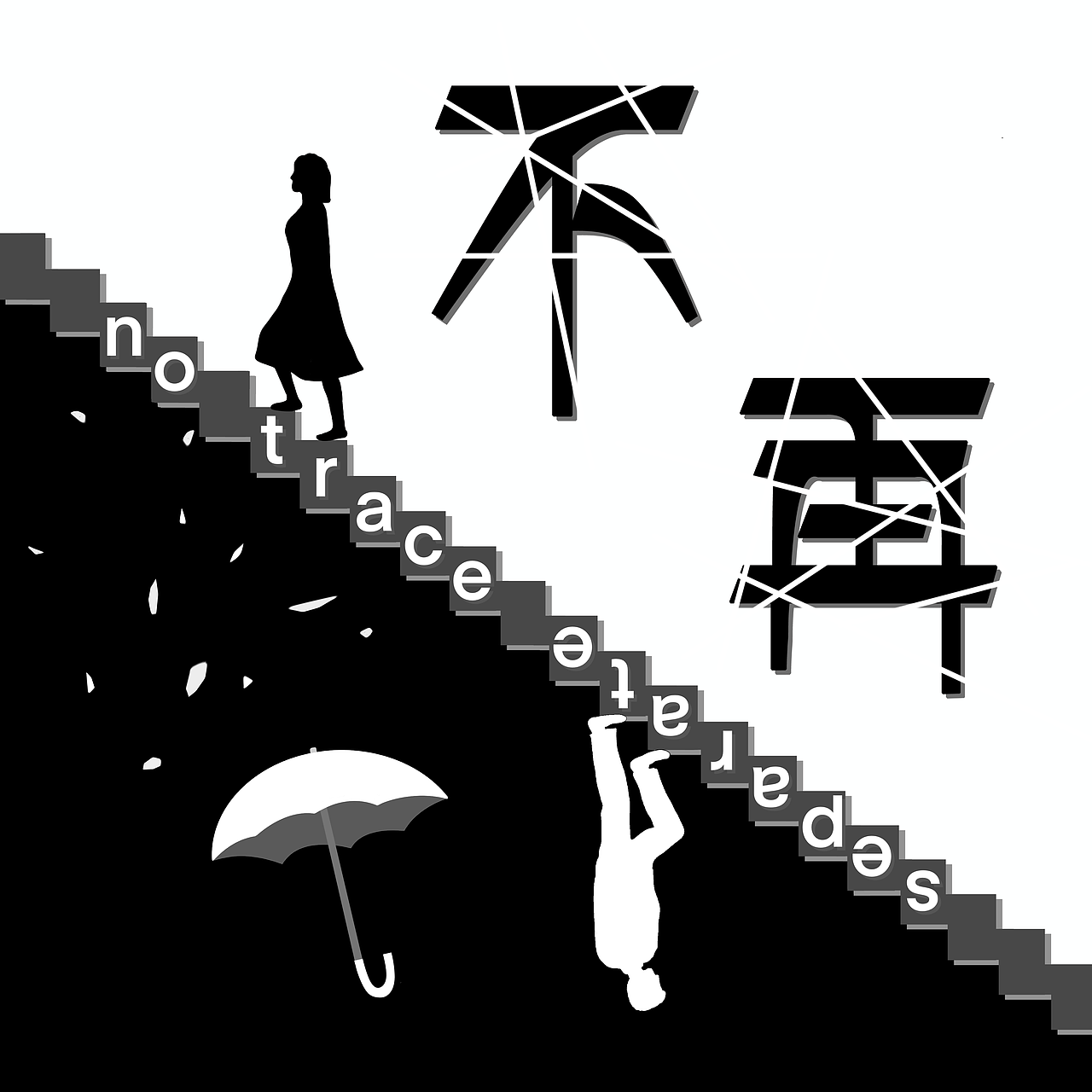 网易云歌曲封面