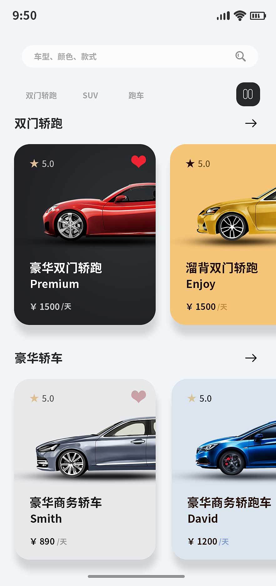 汽车租赁汽车服务APP小程序H5软件UI界面（图ZMzQ2Njg0NjQ4） - APP界面 - 站酷设计师锦襜原创素材 - 站酷ZCOOL