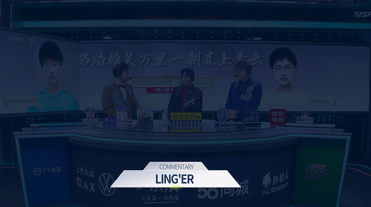 王者荣耀大运会包装设计