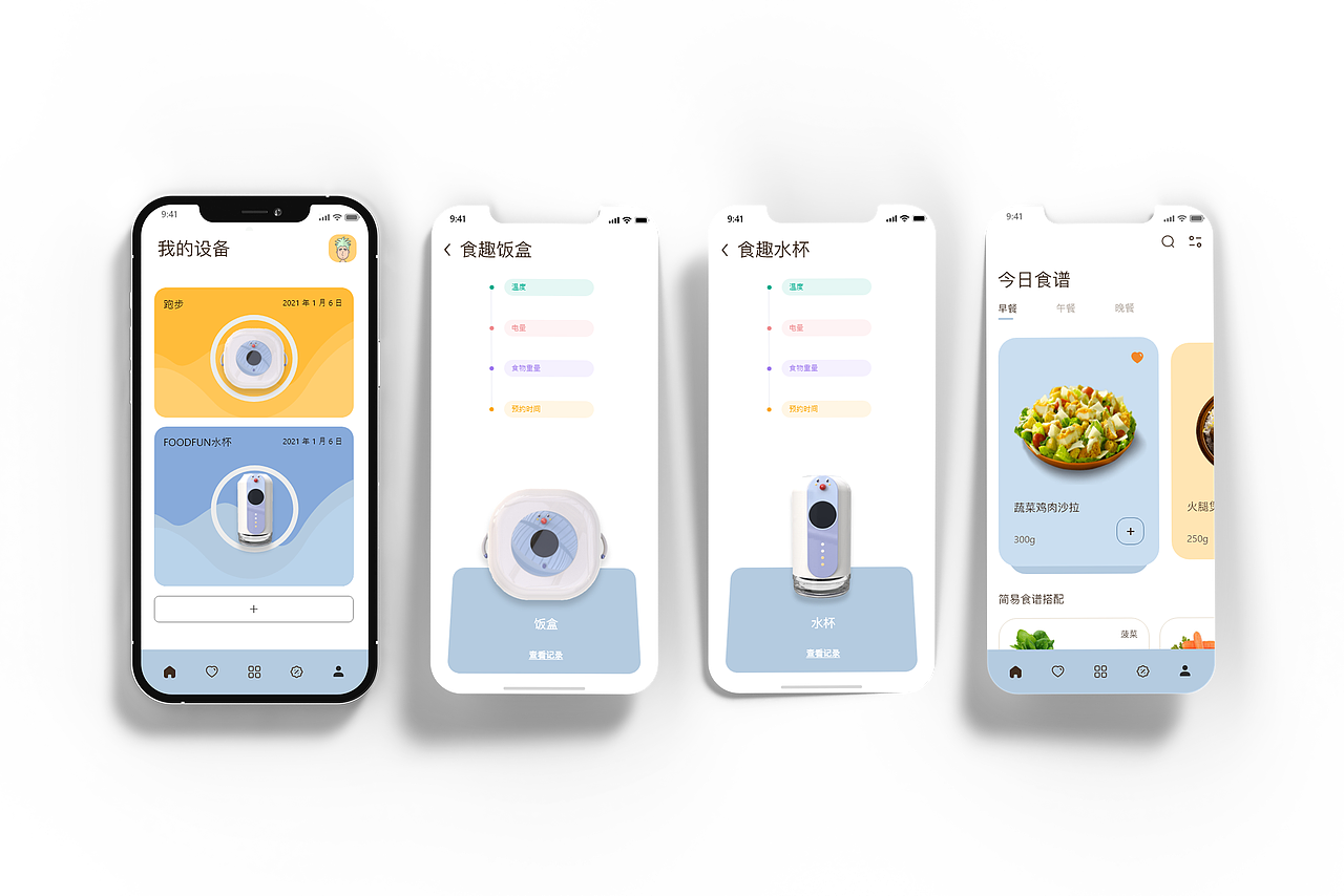 #2022青春答卷#《“FOODFUN”儿童智能健康餐盒2》