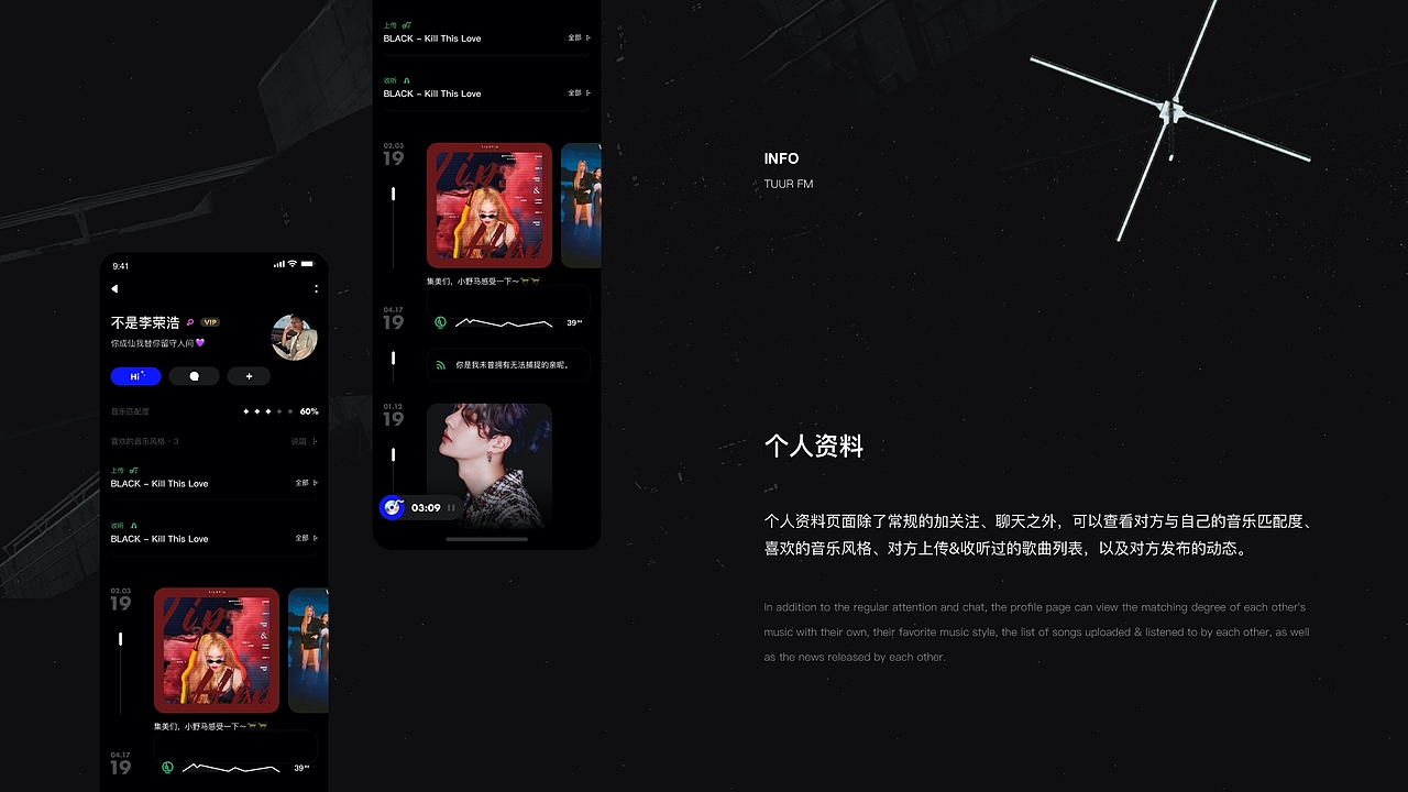WQQ · 作品集（图ZMzU1Njg1MDM2） - APP界面 - 站酷设计师温酒大人原创素材 - 站酷ZCOOL