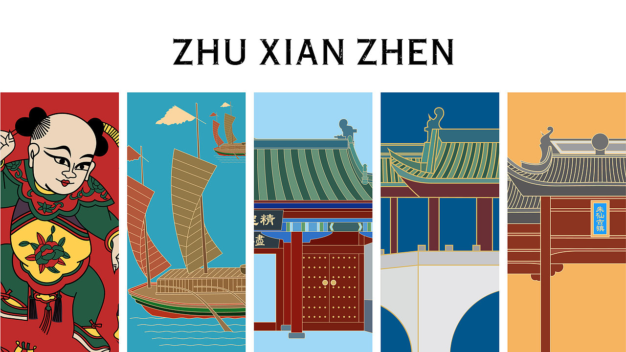 朱仙镇文旅logo设计