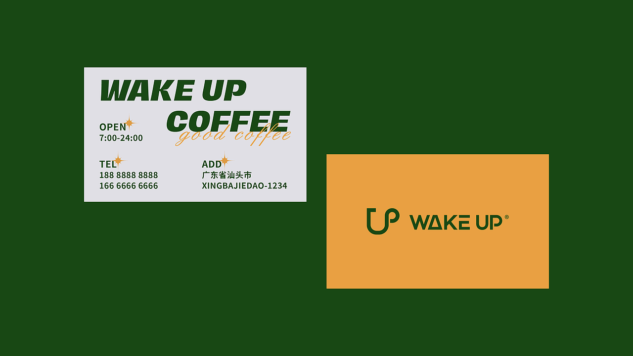 WAKE UP丨咖啡店品牌设计 餐饮vi设计 饮品店vi coffee（图ZMjk3Mjg1NDYw） - 品牌 - 站酷设计师LOGO设计_陈港原创素材 - 站酷ZCOOL