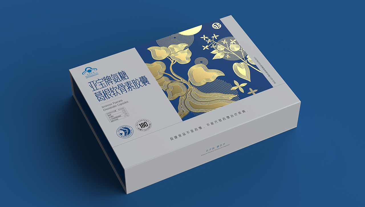 保健食品包装设计 固体饮料包装设计 复合肽包装设计(图ZMzU4NDE2ODY0) - 包装 - 站酷设计师深圳智圆行方设计原创素材 - 站酷ZCOOL