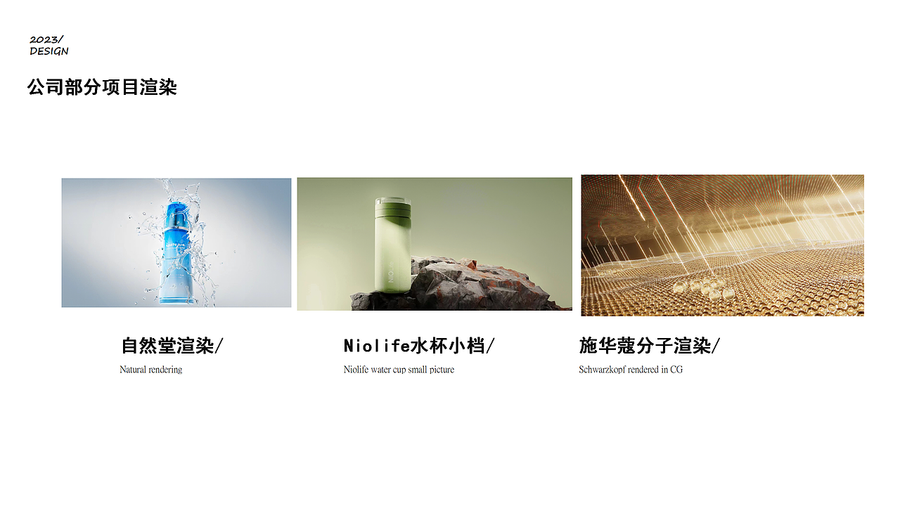 2022-2024.4 Design display（图ZMzY4NDQ0MDM2） - 动画/影视 - 站酷设计师最菜不过只猫原创素材 - 站酷ZCOOL