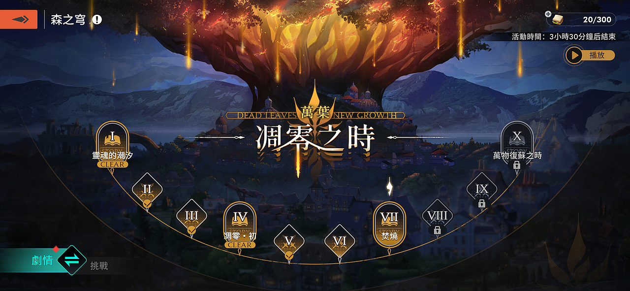 《Archeland》UI界面设计-II（图ZMzUwMTYyODc2） - 游戏UI - 站酷设计师Xx花糕原创素材 - 站酷ZCOOL