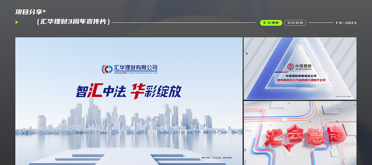 2023年度项目合集（图ZMzU5MTc4Mjky） - 其他三维 - 站酷设计师视说新语原创素材 - 站酷ZCOOL