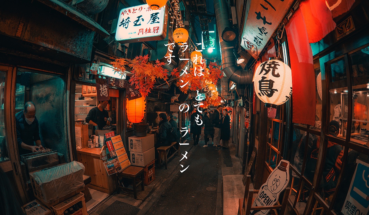 DAKO出品|TAKKII RAMEN(图ZMzUwNzY0MDU2) - Logo - 站酷设计师DAKO大开创意原创素材 - 站酷ZCOOL