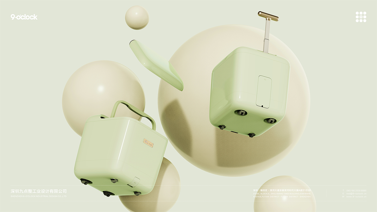 Bar小熊足浴桶|九点整工业设计