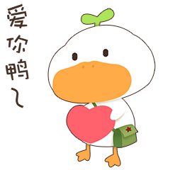 小草鸭第4弹（图ZMzEwNjI5MjY0） - 网络表情 - 站酷设计师萧凉orz原创素材 - 站酷ZCOOL