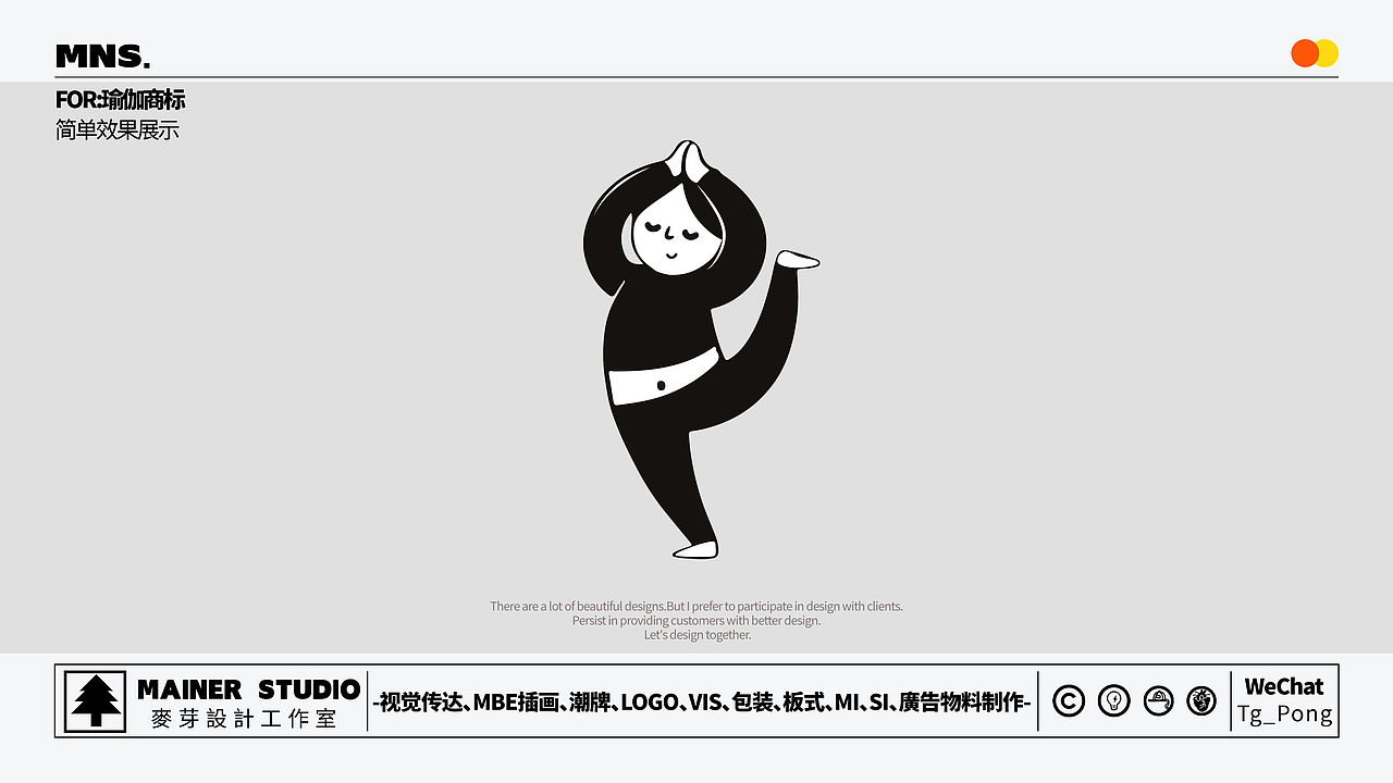 logo设计丨清新瑜伽垫logo设计(logo可售,仅售一次)