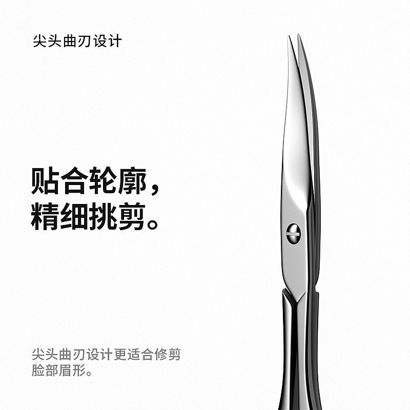 电商详情页设计。