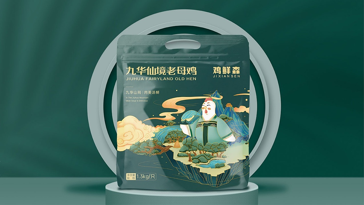 九华仙境老母鸡-鸡鲜森/包装设计