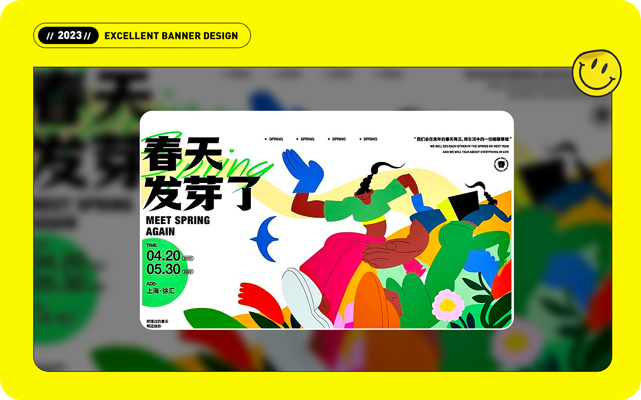 近期学生Banner设计作品汇总（图ZMzQxNTU1NjQ4） - 运营设计 - 站酷设计师精英荟教育原创素材 - 站酷ZCOOL