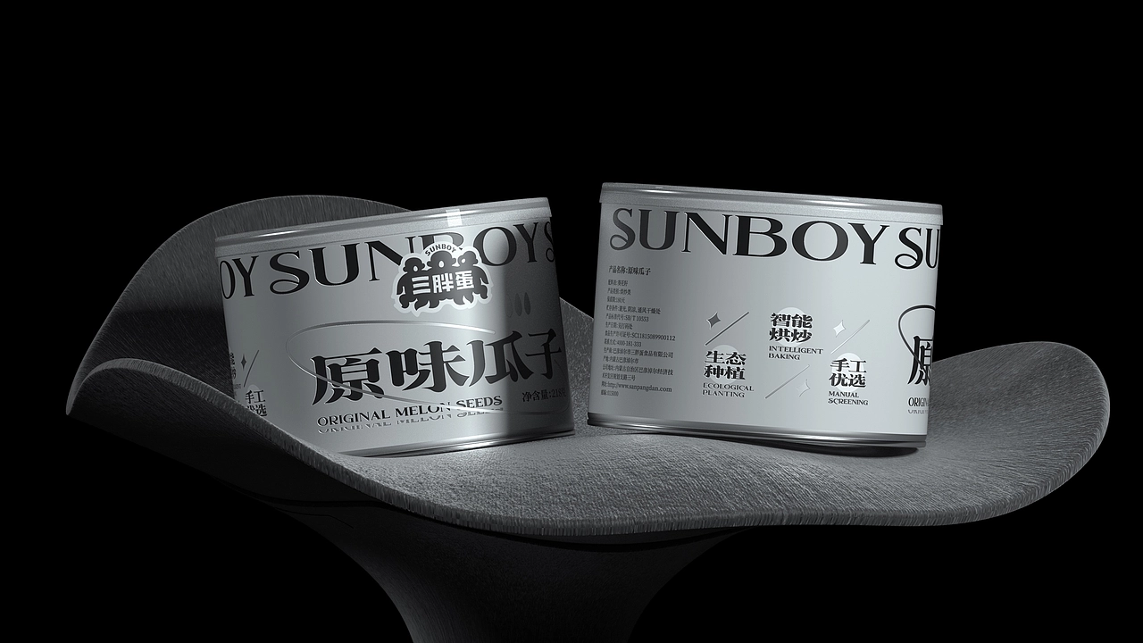 尚智&times;三胖蛋｜罐装瓜子概念包装设计｜礼盒包装设计