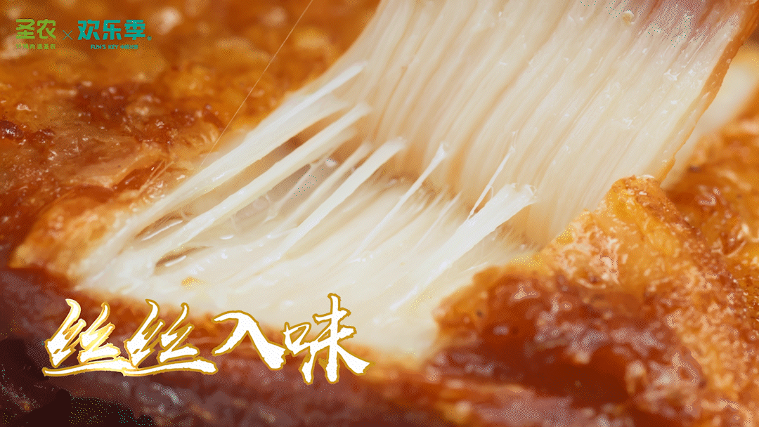 『 视频 』圣农.青花椒霸王腿(图ZMzI5NTc3Mzky) - 短片 - 站酷设计师CC食摄原创素材 - 站酷ZCOOL