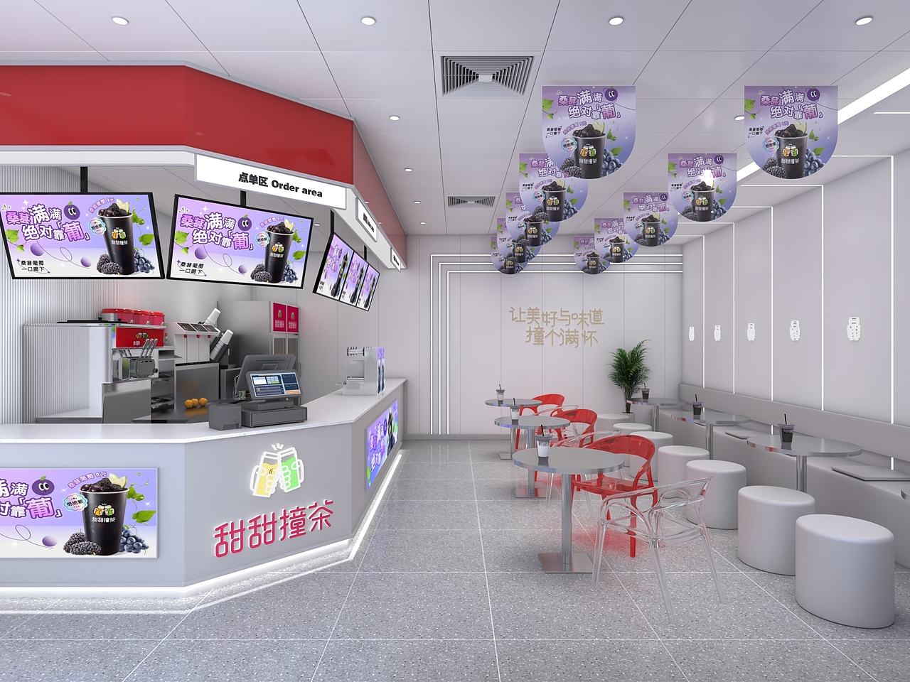 某某某某连锁奶茶店（图ZMzQ2NjY4OTA0） - 商业空间设计 - 站酷设计师杰瑞霍金斯原创素材 - 站酷ZCOOL