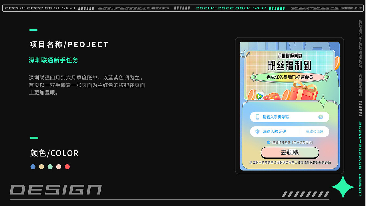 运营设计（图ZMzE0Mzc1MTcy） - 其他UI - 站酷设计师csasc原创素材 - 站酷ZCOOL