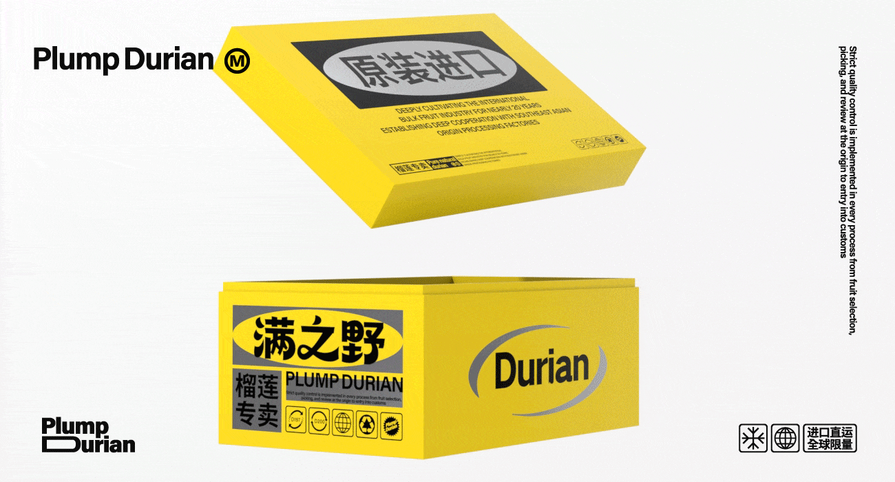 满之野·榴莲专卖-品牌全案设计(图ZMzcwNjgzMjky) - 品牌 - 站酷设计师言合品牌设计原创素材 - 站酷ZCOOL
