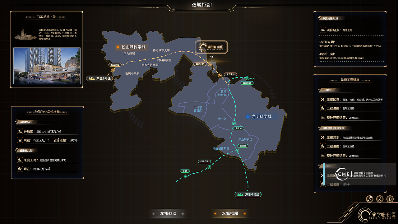 数字地产vr 案例