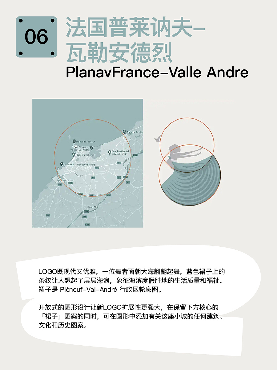 /全球9大城市品牌形象设计，感受城市的文化与温度（图ZMzUyMjA4MDI0） - 品牌 - 站酷设计师BranD杂志原创素材 - 站酷ZCOOL