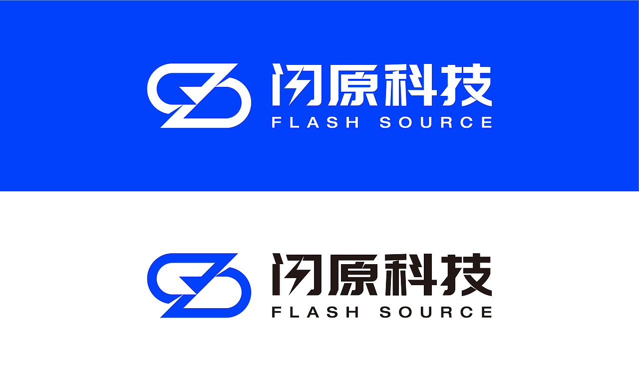 闪原科技logo设计（图ZMzQ0MTI0OTc2） - Logo - 站酷设计师觅望原创素材 - 站酷ZCOOL