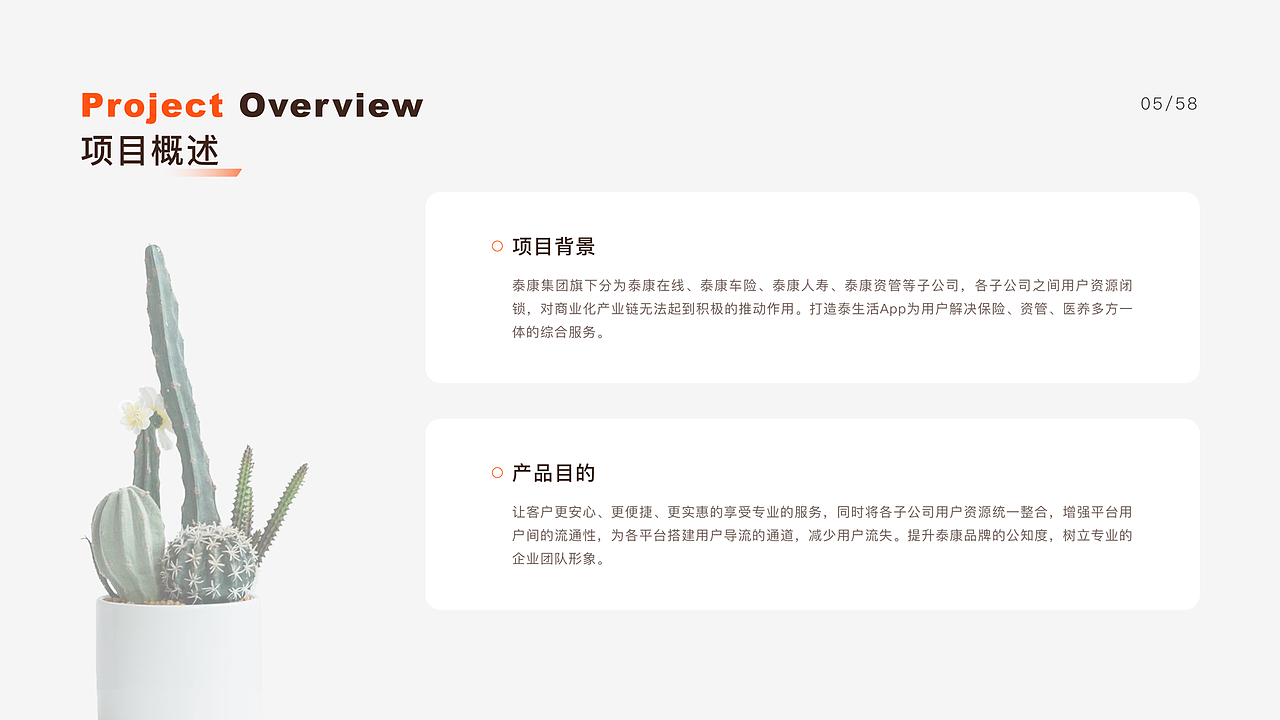 保险医疗健康APP设计（图ZMzU1MDgzODY4） - 软件界面 - 站酷设计师筱飞飞原创素材 - 站酷ZCOOL