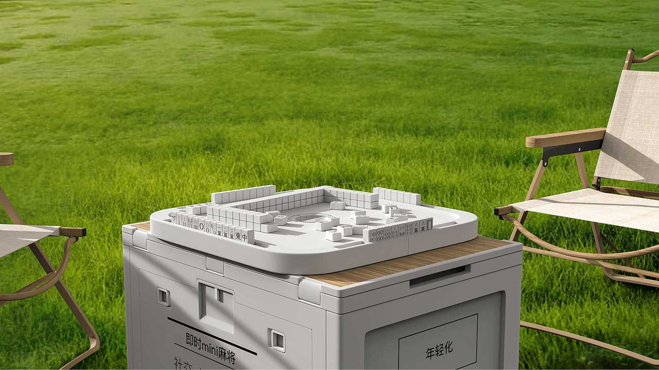 设计思维——第四消费时代