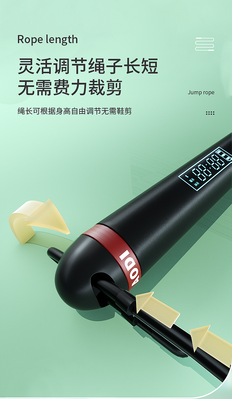 跳绳详情页（图ZMzA5MTI0MDky） - 海报 - 站酷设计师Aurora_H原创素材 - 站酷ZCOOL