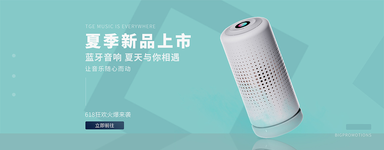 banner-店铺首页-主图（图ZMzExMDQwNTAw） - 电商 - 站酷设计师郑ZHENGZ原创素材 - 站酷ZCOOL