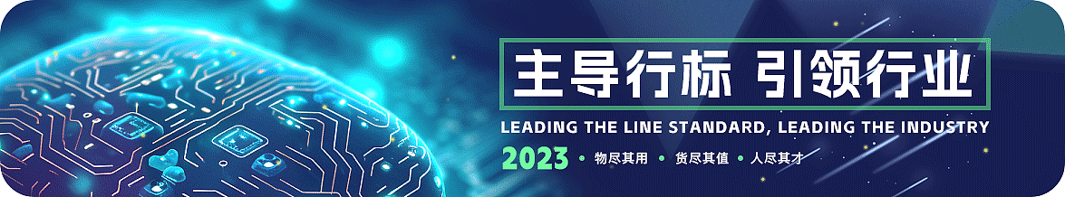 闲智新生小程序banner设计