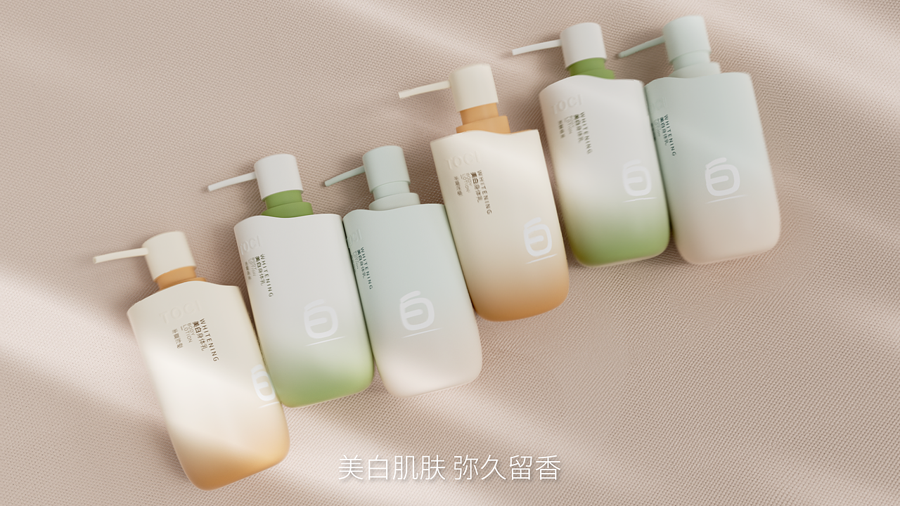 TOCI美白身体乳产品动画（图ZMzYwMDA0NDk2） - 动画/影视 - 站酷设计师普通阿滨原创素材 - 站酷ZCOOL