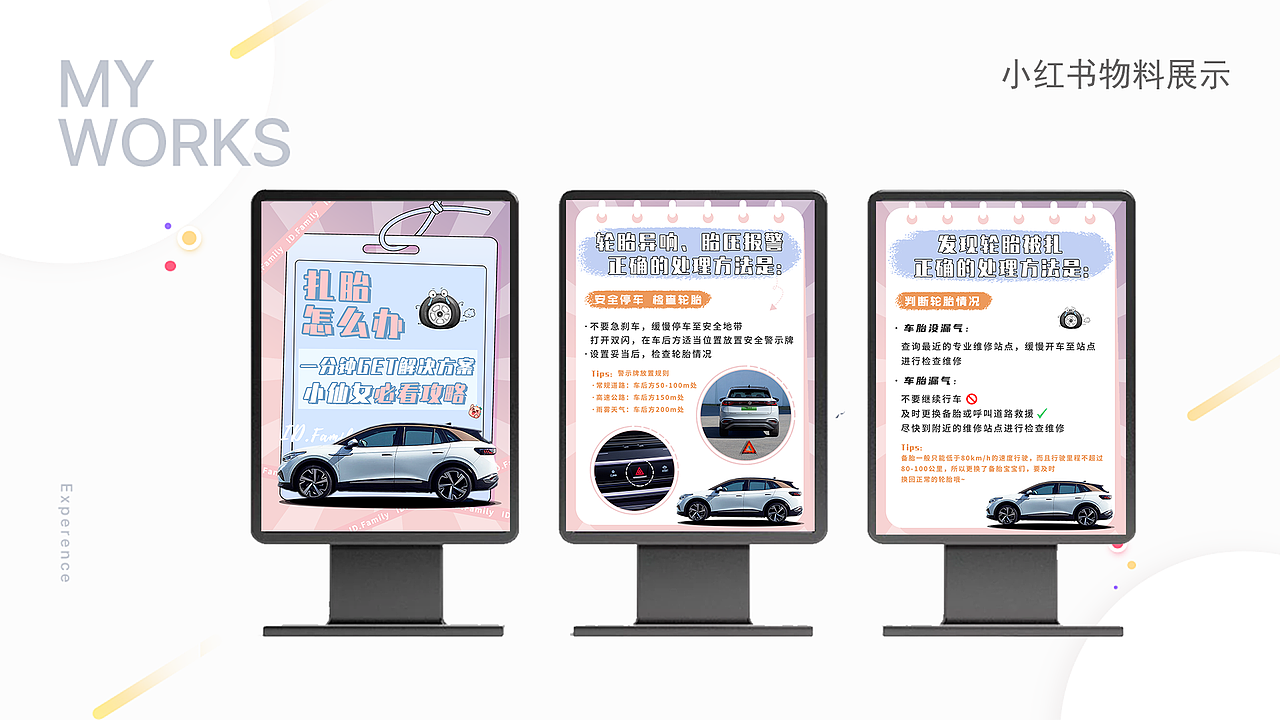 作品集（图ZMzE1Njk2ODI0） - 电商 - 站酷设计师迈子石叶原创素材 - 站酷ZCOOL