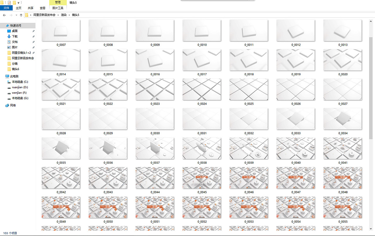 阿里云宣传短片