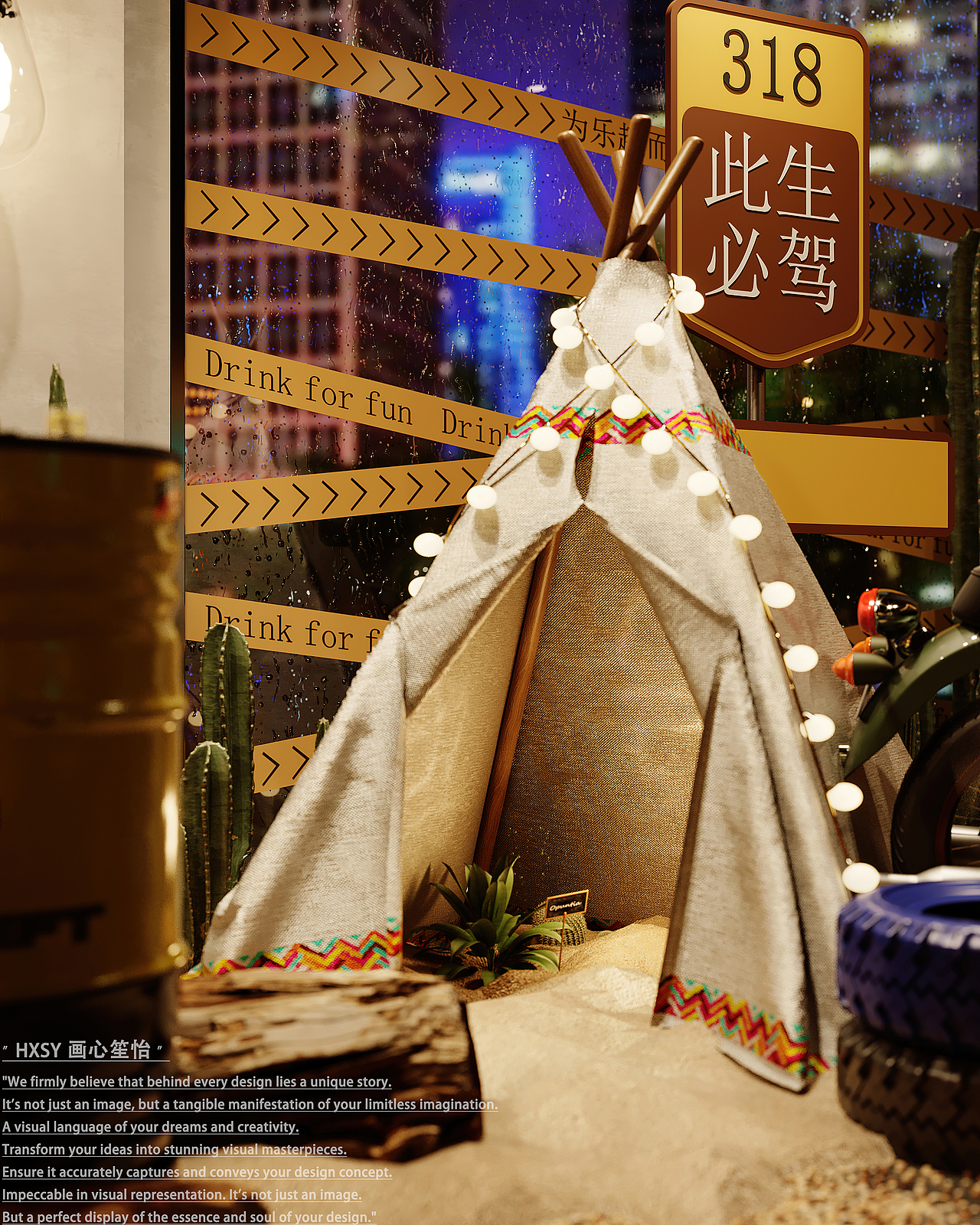 放松的港湾-寒冷的冬天来点温度（图ZMzU4NjA0NjI0） - 建筑/空间 - 站酷设计师A跃然纸上原创素材 - 站酷ZCOOL