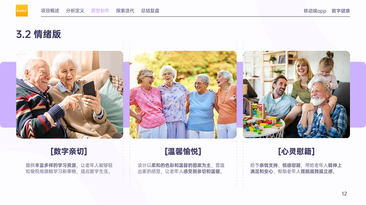 2023设计作品集（图ZMzY1NTExNzY0） - 交互/UE - 站酷设计师星语欣愿原创素材 - 站酷ZCOOL
