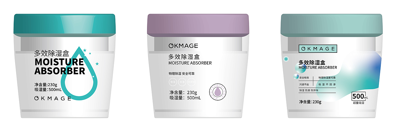 家清-包装（图ZMzM4ODU3Njc2） - 包装 - 站酷设计师杀死变异鸭鸭s原创素材 - 站酷ZCOOL