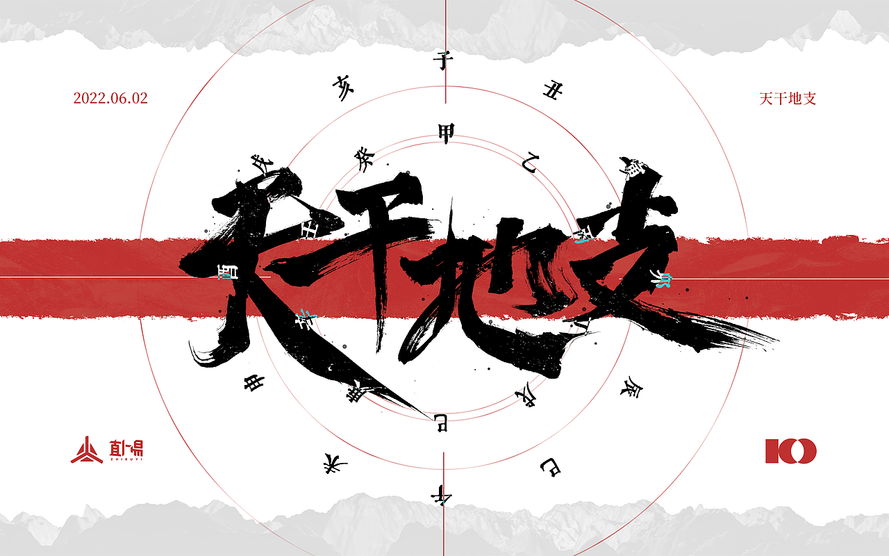 百图系列 / 个人的平面练习 / 101~150（图ZMzA1NDM4OTM2） - 其他平面 - 站酷设计师直卜易原创素材 - 站酷ZCOOL