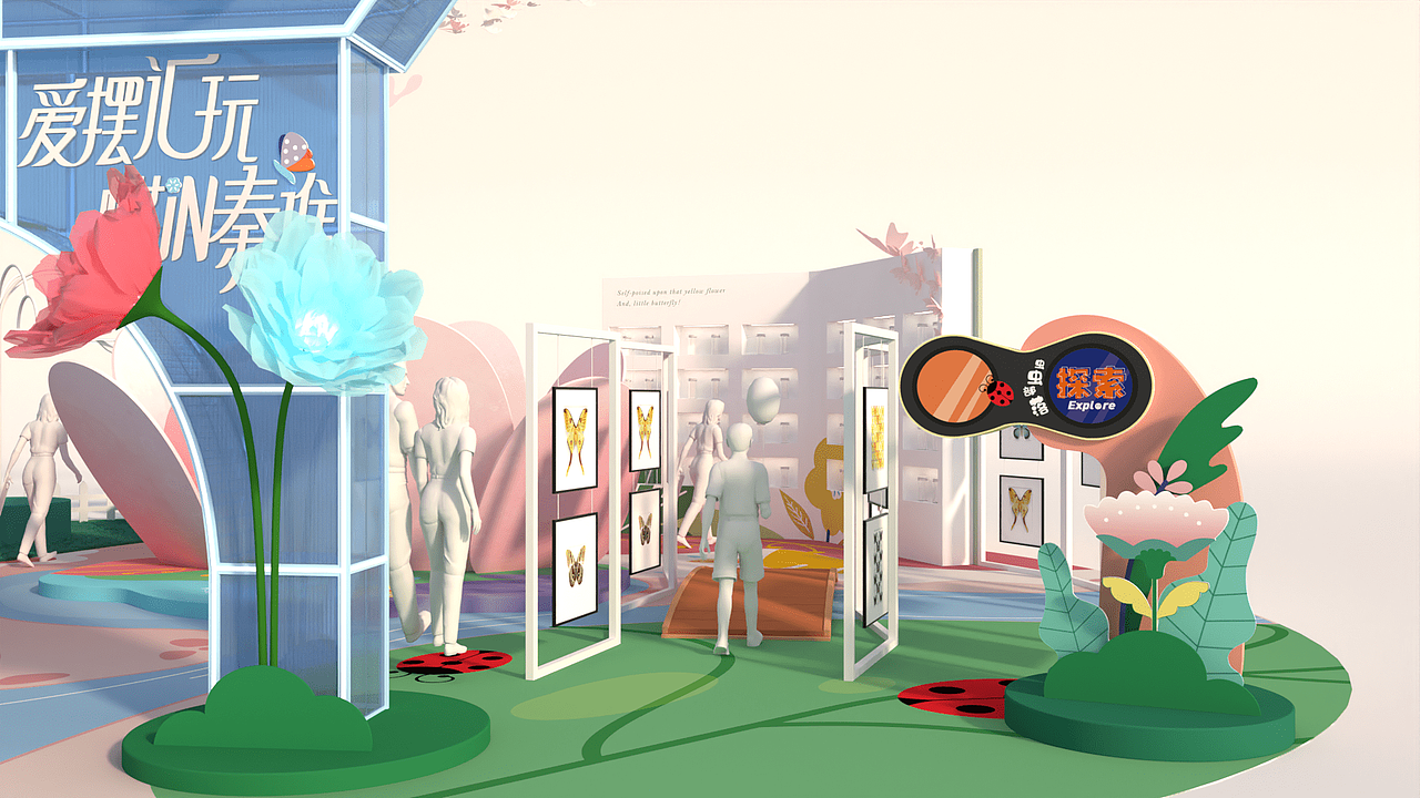 爱摆汇玩美陈设计（图ZMzQwNzA4MjQ4） - 其他三维 - 站酷设计师pepper1110原创素材 - 站酷ZCOOL