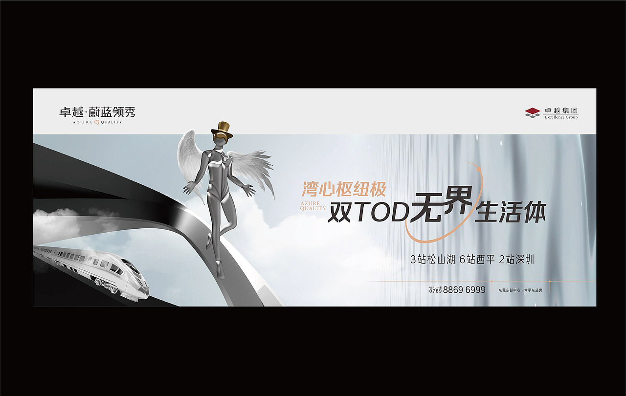 卓越双TOD· 蔚蓝领秀IP（图ZMzMxNzExMTM2） - 品牌 - 站酷设计师思邈品牌管理原创素材 - 站酷ZCOOL