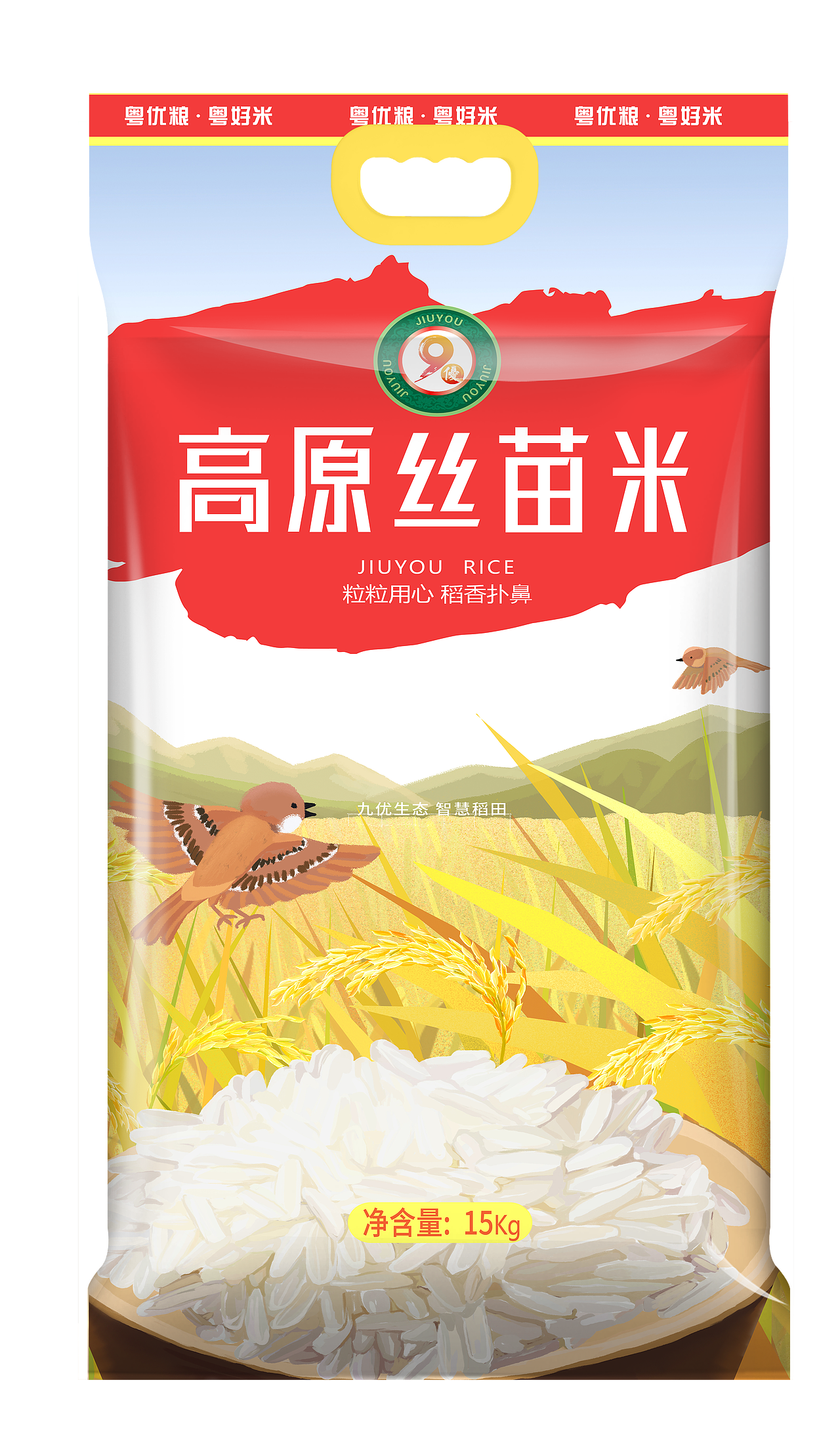 九优大米包装及延展3（图ZMzMyNTA2NzM2） - 创作习作 - 站酷设计师Houshuo铄原创素材 - 站酷ZCOOL