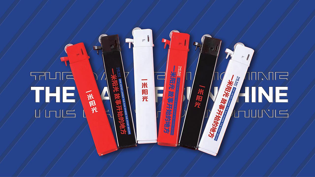 【一米阳光】很幸运，微醺时遇见你——黑卡娱乐出品