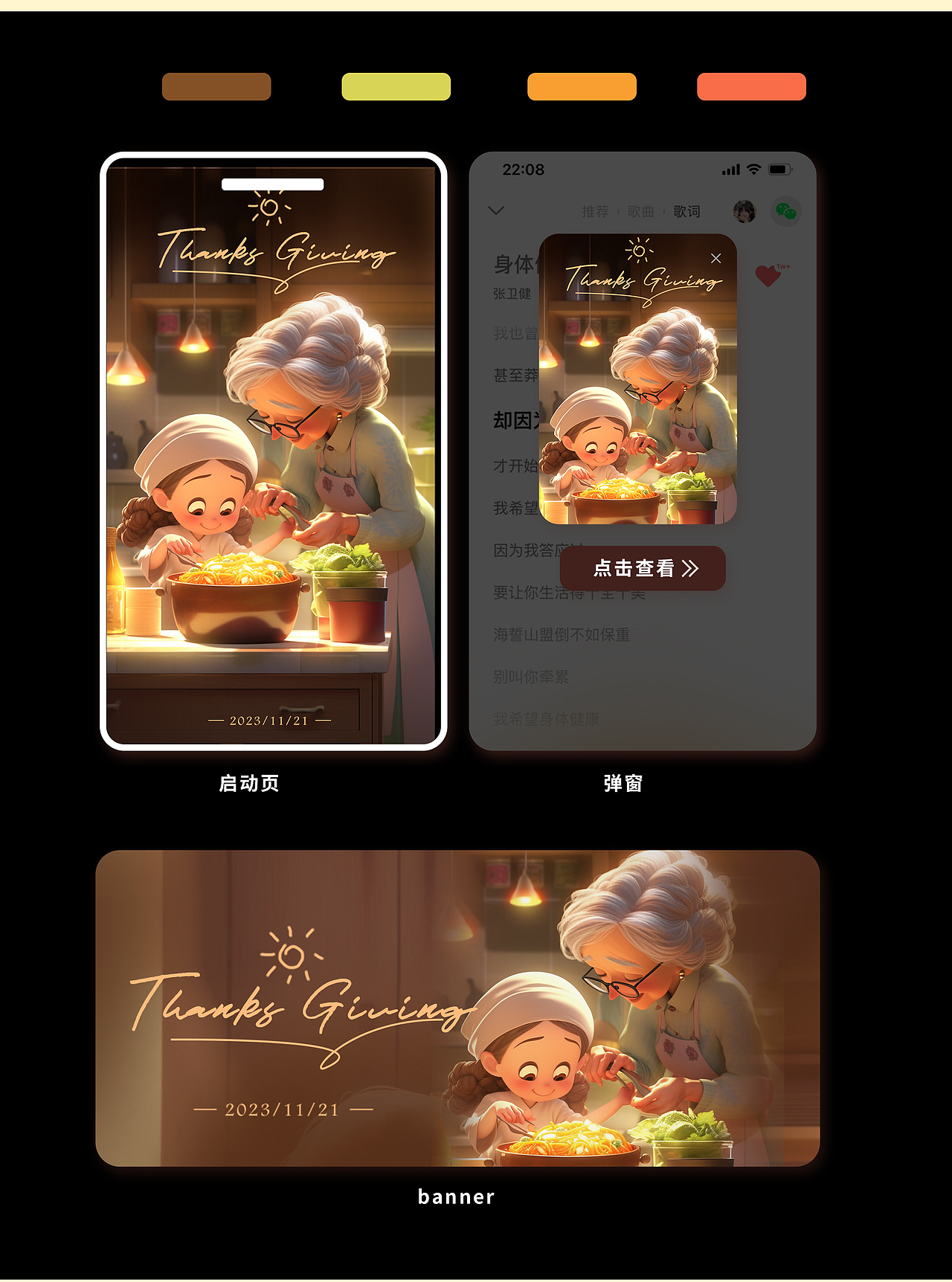 2023落地品牌项目总结（图ZMzYyNTkzMzM2） - 品牌 - 站酷设计师起名无力原创素材 - 站酷ZCOOL