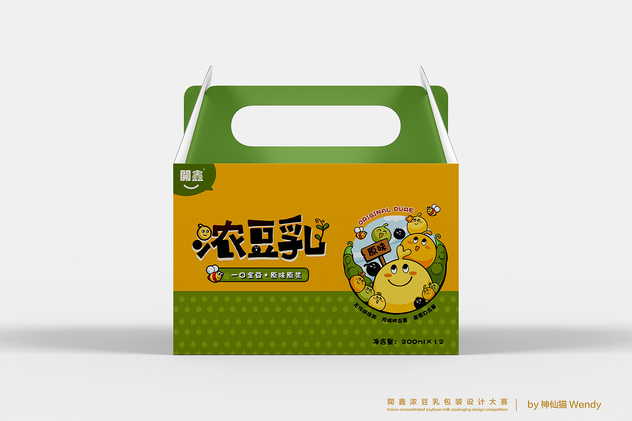 开心浓豆乳 快乐每一天（图ZMzUyMjU3Mzky） - 包装 - 站酷设计师神仙猫Wendy原创素材 - 站酷ZCOOL