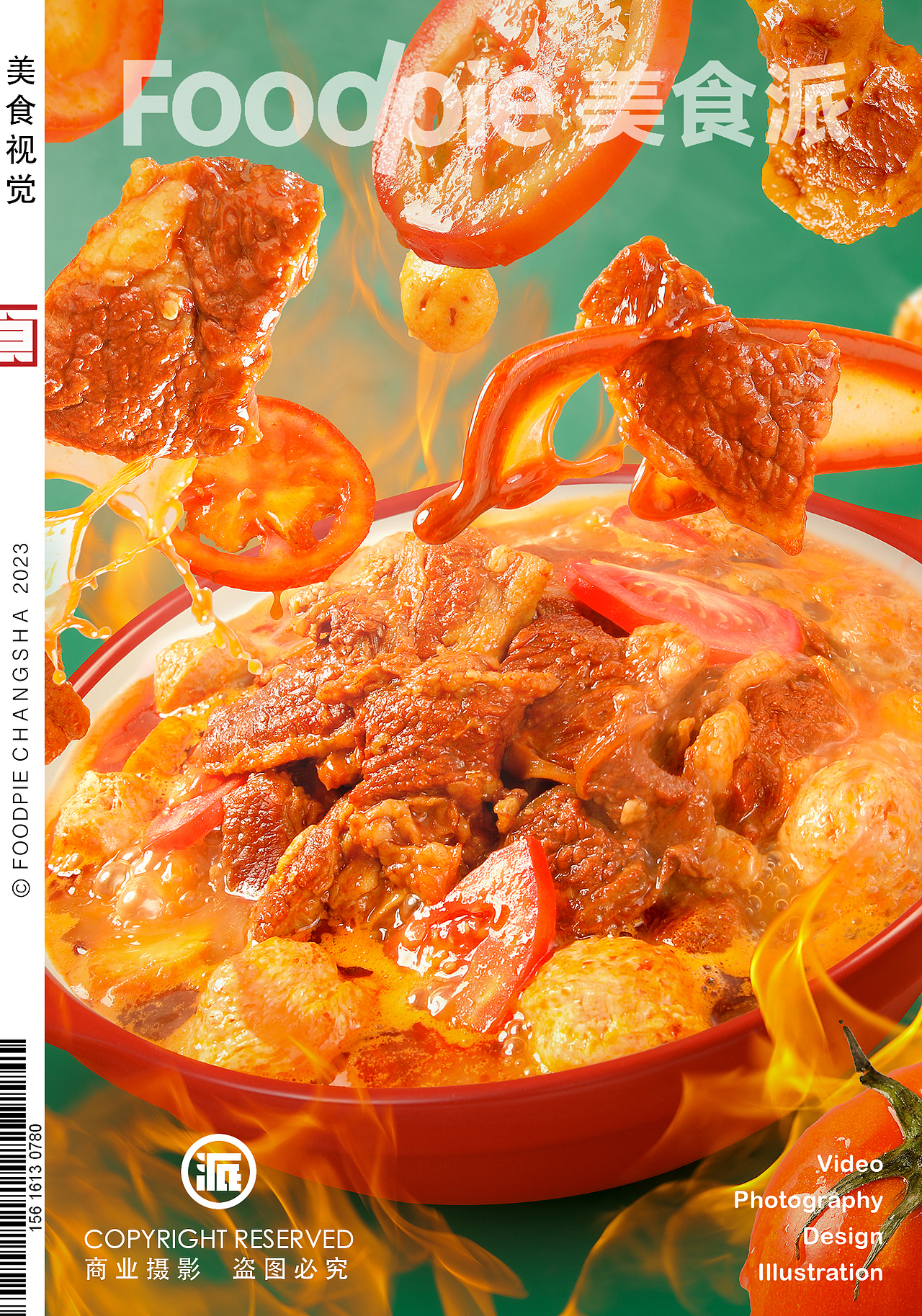 沸出市井烟火,腾起人生百味~滚烫的麻辣鲜香~火锅合集（图ZMzU0NjQwNjI0） - 美食摄影 - 站酷设计师Foodie尧廿三原创素材 - 站酷ZCOOL