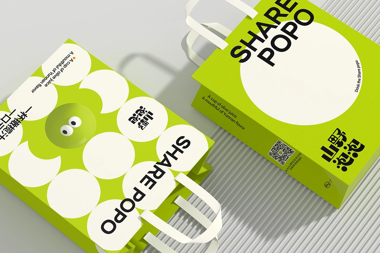 山野泡泡（品牌升级）-餐饮策略视觉设计